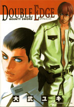 ダブルエッジ